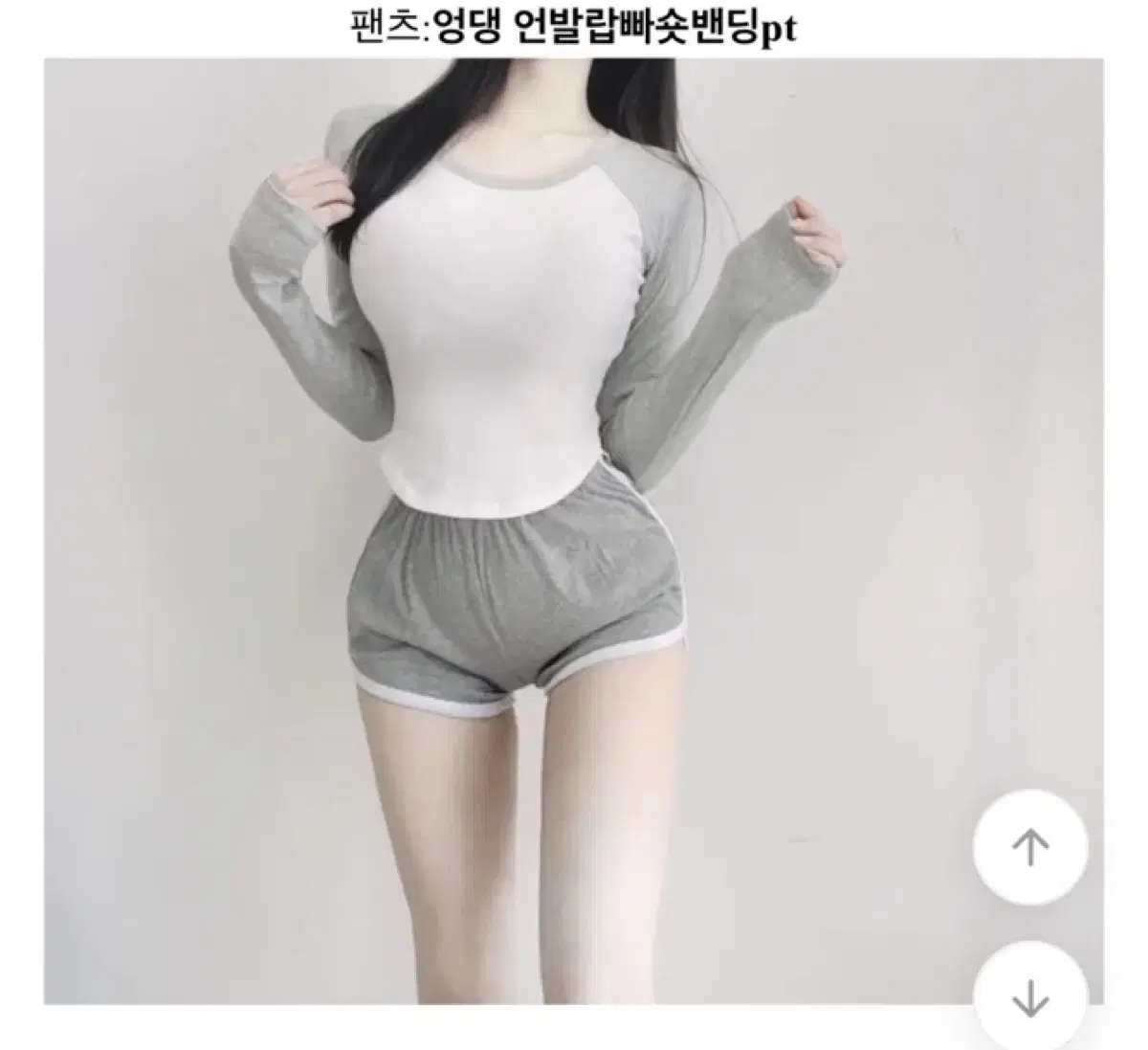 유어로즈 *네이비,그레이,블랙*나그랑 배색 꾸안꾸 젤리 굴림 긴팔티